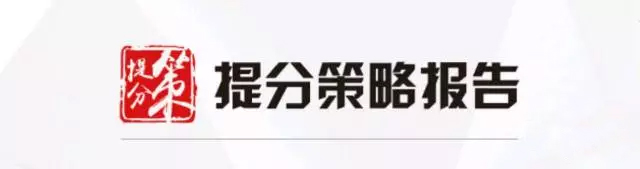 初中测评 高中测评 学业测评 提分测评 升学测评